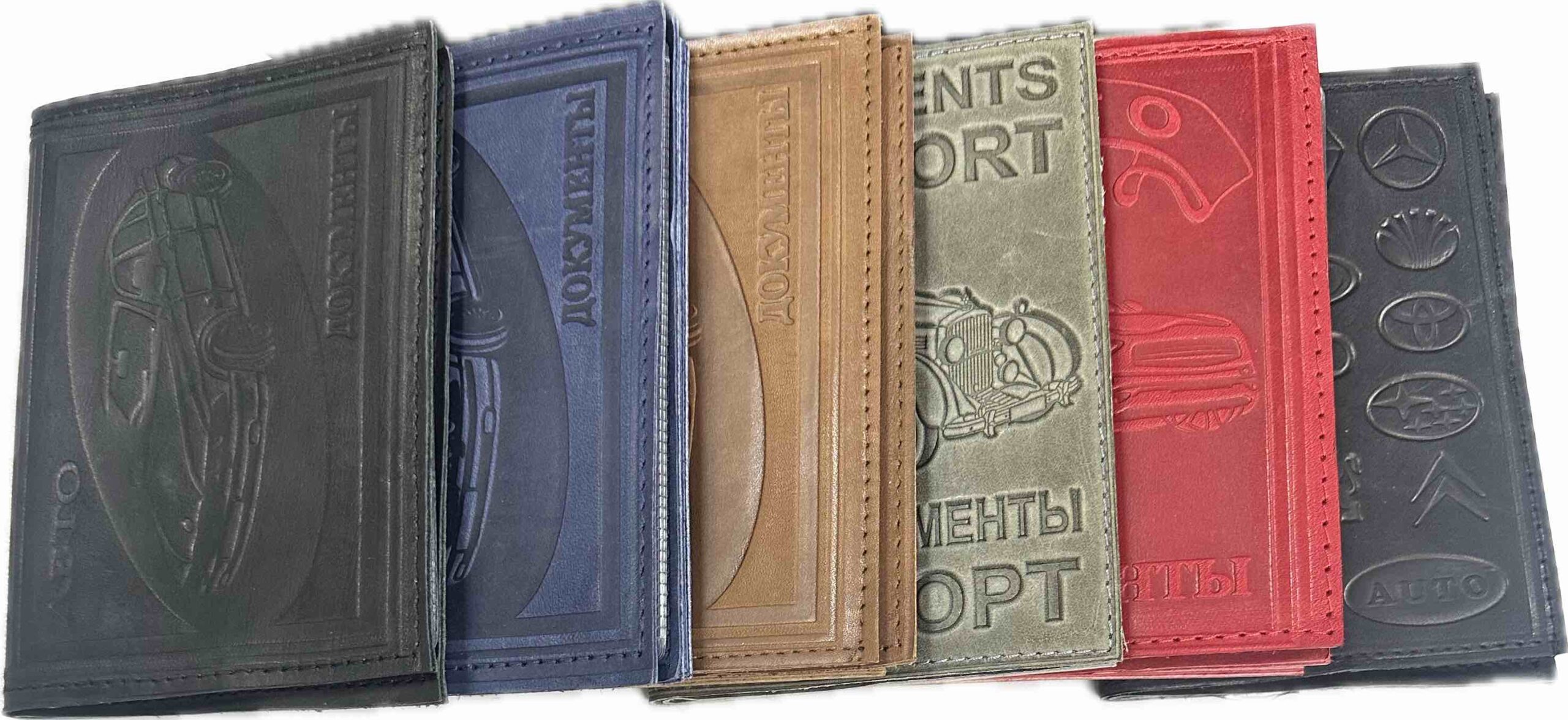 Обложка для документов кожаная в Ассортименте