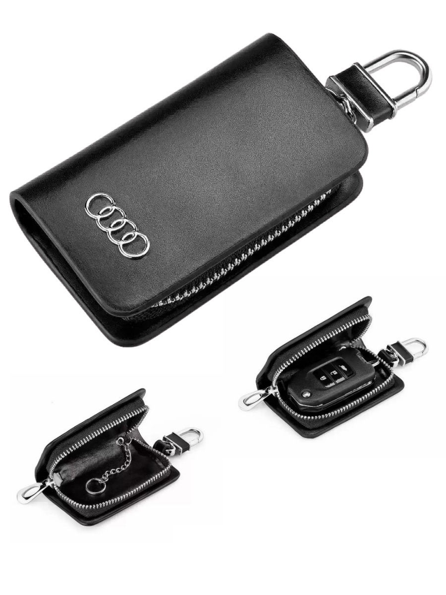 Брелок ключница AUDI