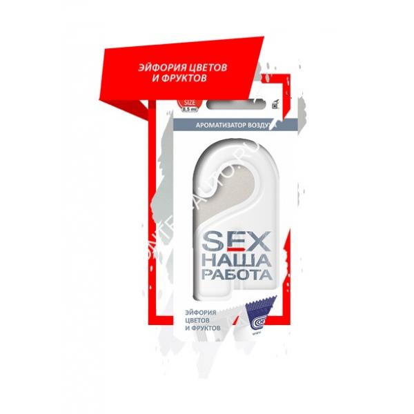 Ароматизатор "CONTEX" SEX НАША РАБОТА гель (крючок)