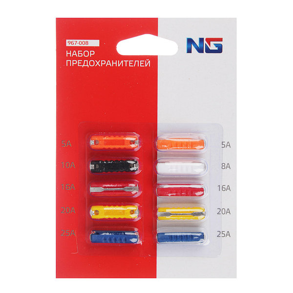 Набор предохранителей 10шт, цилиндрические, 2-25А