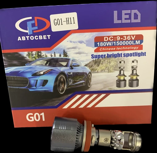 Mini LED lens G01-H11 38W(компл-2шт)