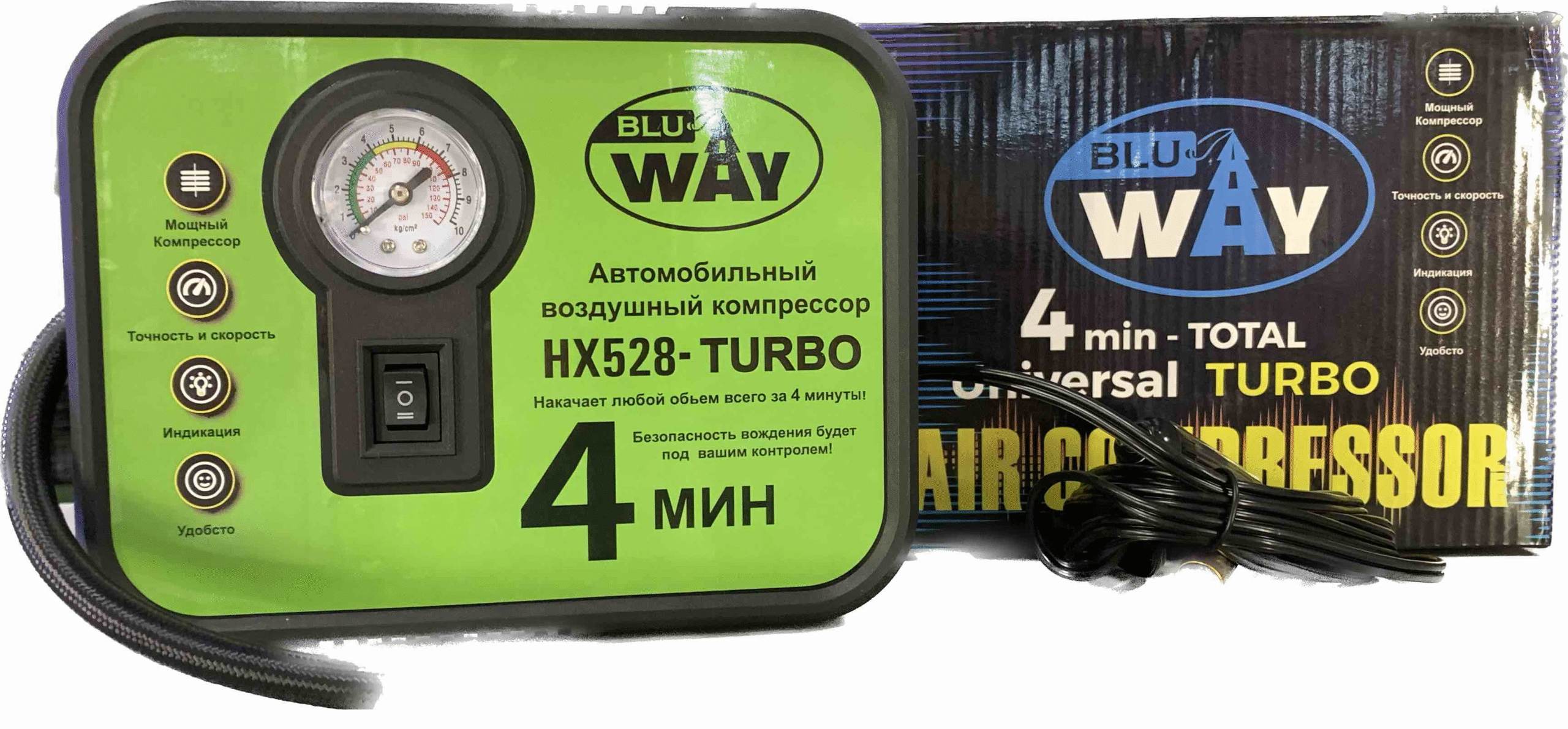 Компрессор BluWay HX528-TURBO