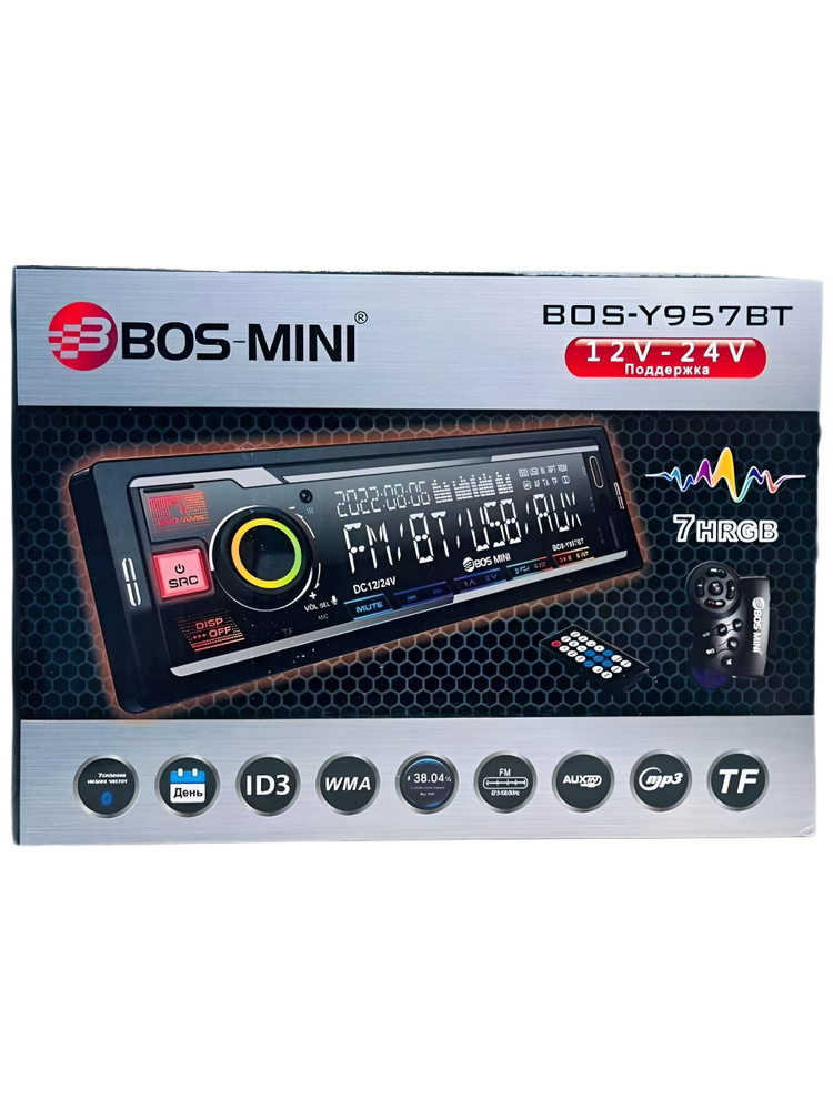 Магнитола автомобильная BOS-MINI с блютузом и пультом на руль 12-24V