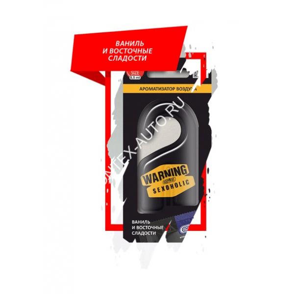 Ароматизатор "CONTEX" WARNING SEXOHOLIC гель (крючок)