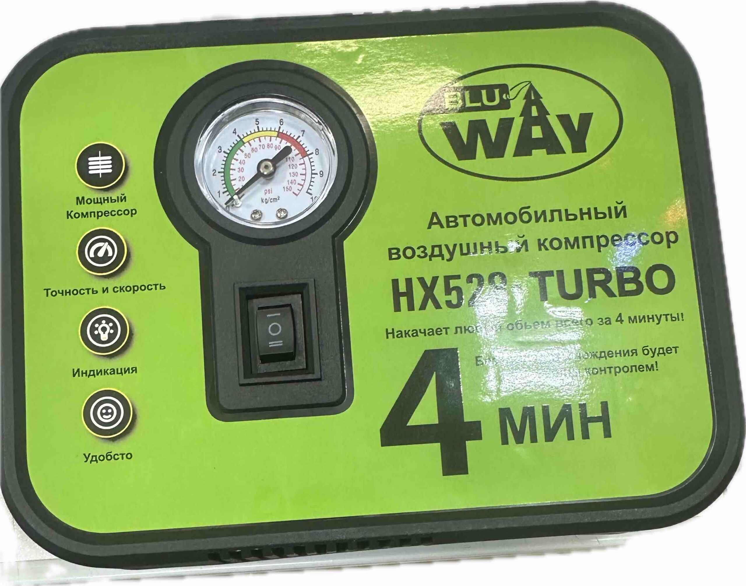 Компрессор BluWay HX528-Turbo