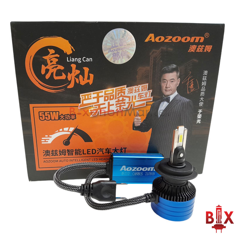 Лед лампы AOZOOM-ALH-H7 12V 55W 4200LM Светодиодные лампы комп - 2 шт.
