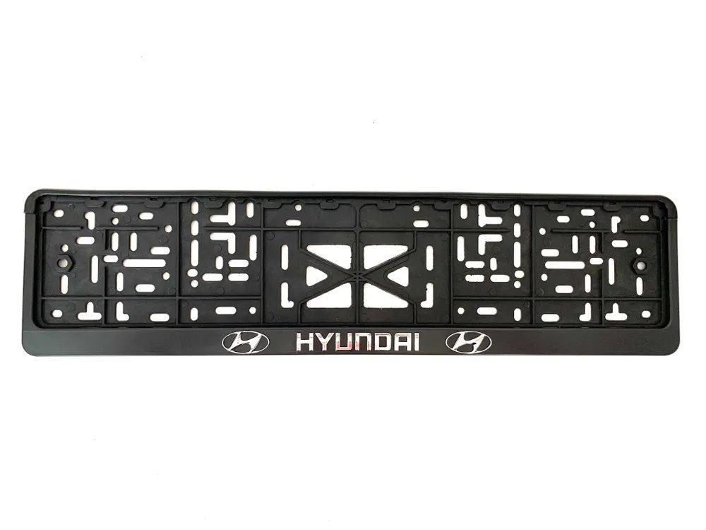 Рамка номерного знака HYUNDAI пластик глянцевая с надписью STD-HI