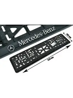 Рамка номерного знака MERCEDES-BENZ пластик глянцевая с надписью STD-HI